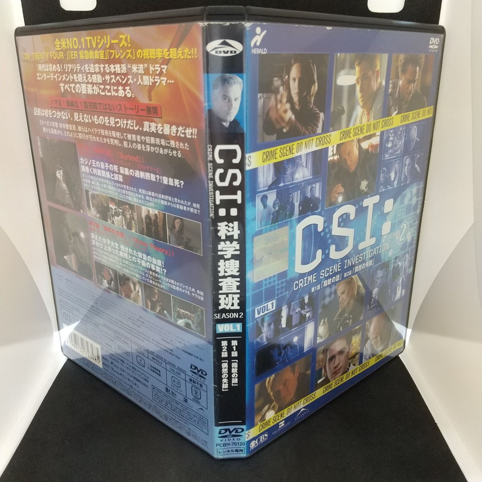 CSI：科学捜査班 シーズン2 VOL.1 レンタル専用 中古 DVD ケース付き - メルカリ