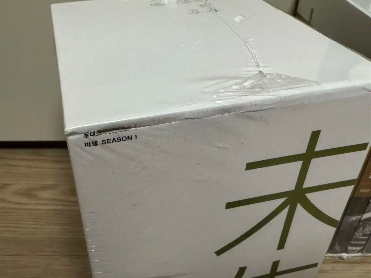 ミセン～未生～ the アヒル -21 全巻 MANTTHAN_COM