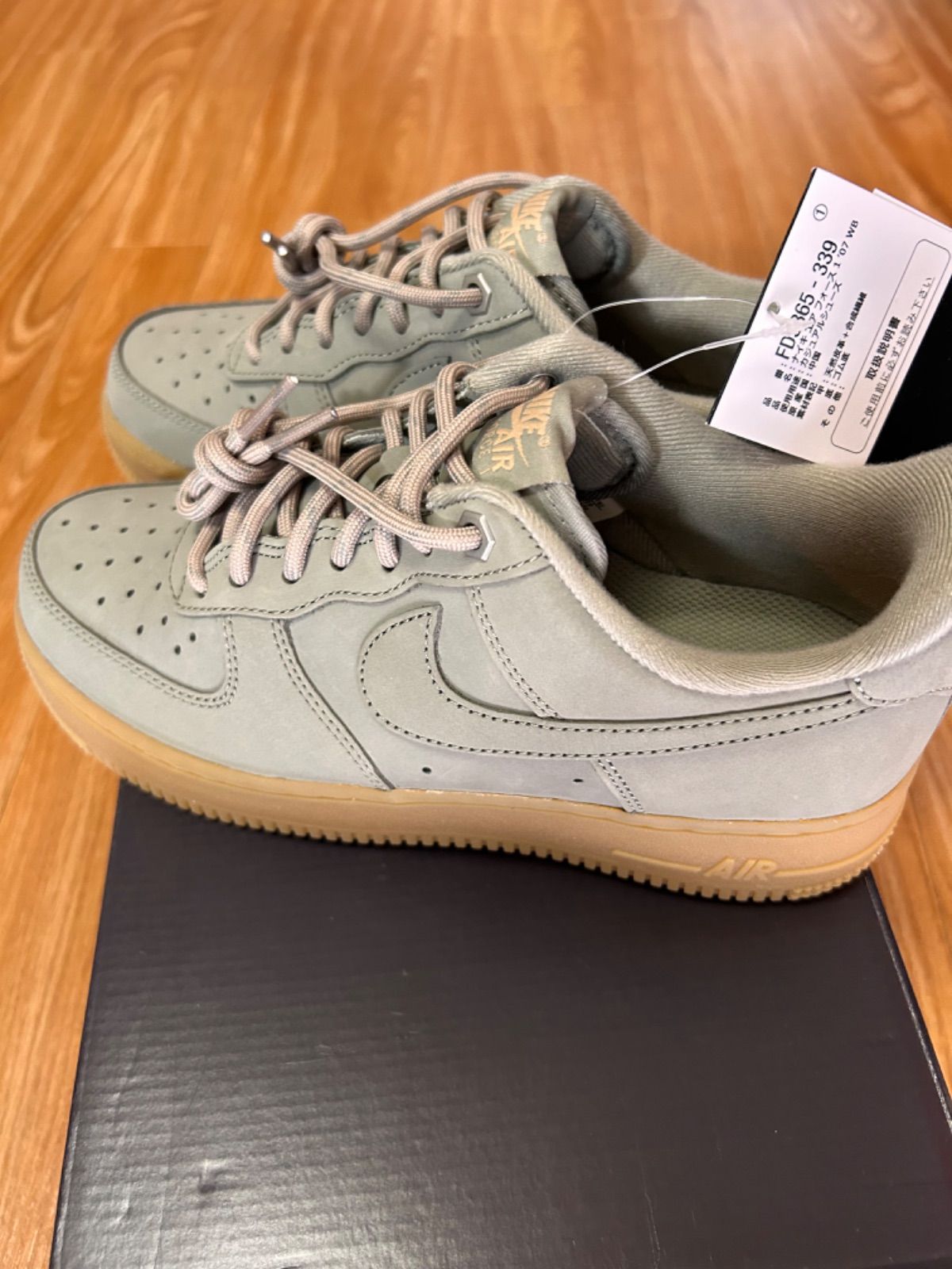 ナイキ NIKE　エアフォース1 FD3365-339 26cm ナイキ エア フォース 1 '07[FD3365-339]【スニーカーフリーク】