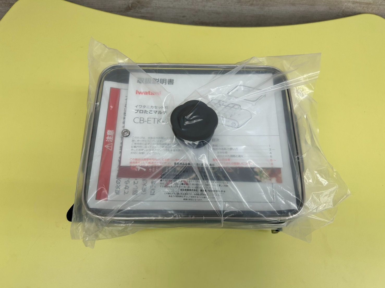 イワタニ カセットガスたこ焼き器