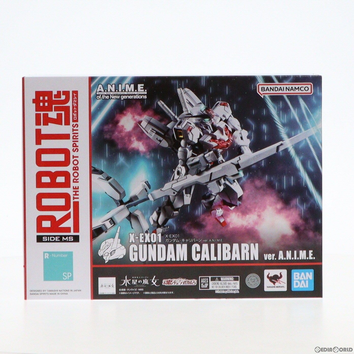 魂ウェブ商店限定 ROBOT魂(SIDE MS) X-EX01 ガンダム・キャリバーン ver. A.N.I.M.E. 機動戦士ガンダム 水星の魔女 完成品 可動フィギュア バンダイスピリッツ