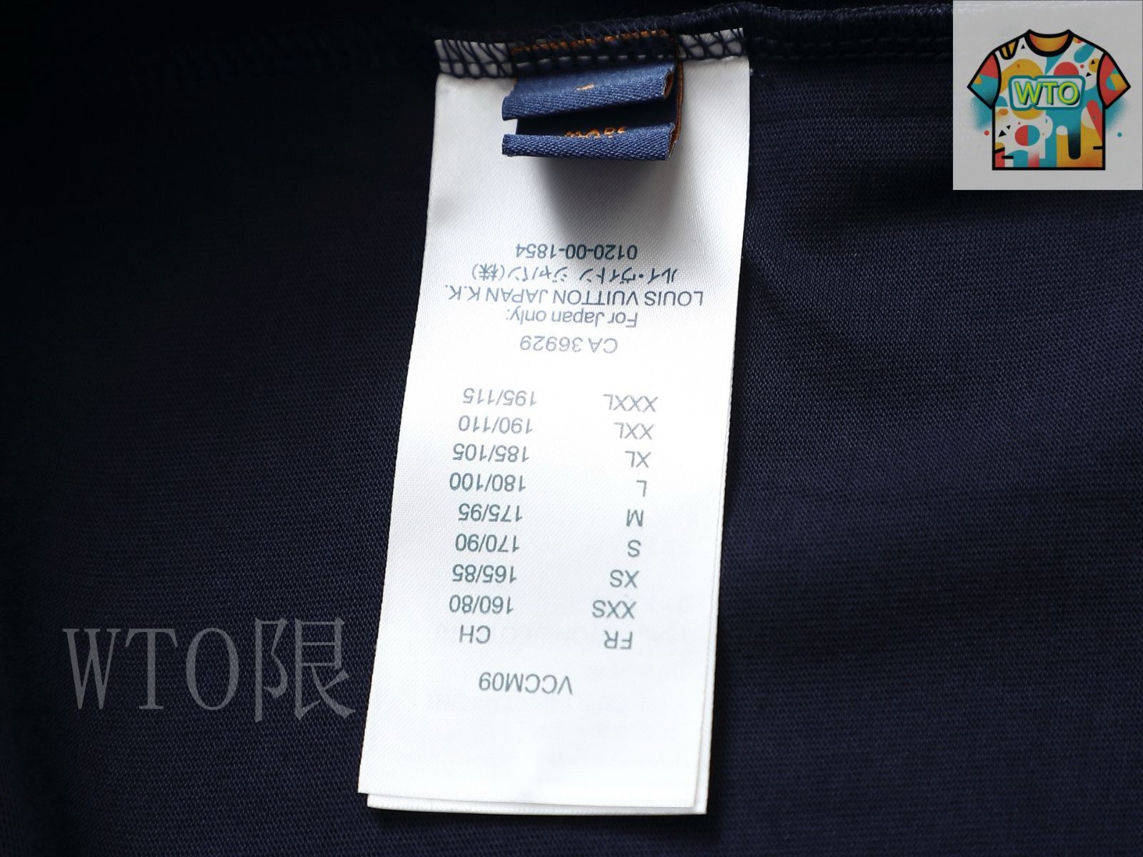 【繊細なヨットの刺繍がアクセントに◎】ルイヴィトン★フーディ 今日特価】Louis Vuitton ルイヴィトン 1V ヨットロゴ刺繍