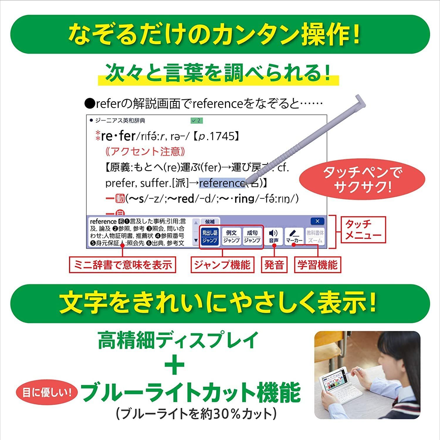 おまとめページ♡H9P1（4/17までお取り置き可能です♡） 新品・未開封】カシオ計算機 XD-SX4800WE 電子辞書 EX-word