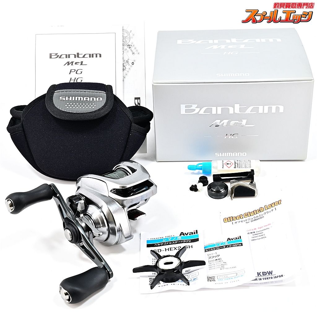 シマノ 18バンタム MGL HG KDWオフセットクラッチ-アベイルメカニカルブレーキノブ-レベルワインドパイプ装着 m40454