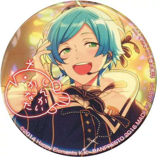 深海奏汰　バラエティ缶バッジ 中古】バッジ・ピンズ(キャラクター) 深海奏汰 「あんさんぶるスターズ