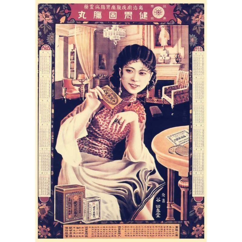 中国四大美女の壁飾り、挂件(中華料理店などの壁飾り) 中国四大美女の壁飾り、挂件(中華料理店などの壁飾り)