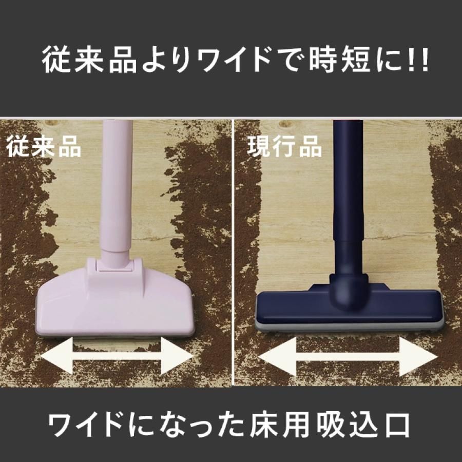 掃除機 コードレス
