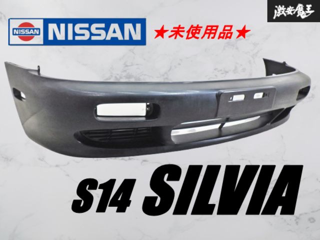 s14 純正エアロ リップ navan ナバーン ナバーン 純正OP S14 シルビア