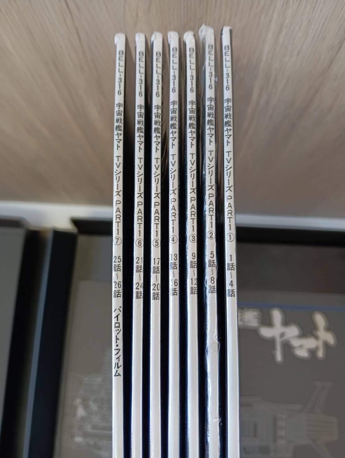 宇宙戦艦ヤマト TVシリーズ PART1 パーフェクトコレクション LD-BOX