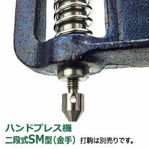 持ち手部分