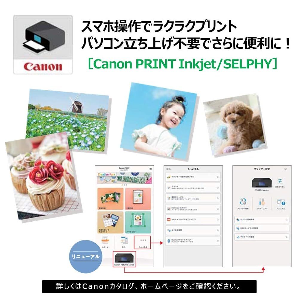 Canon プリンター