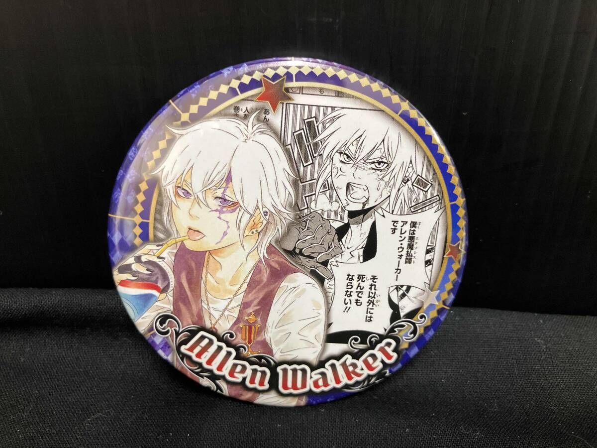 D.Gray-man Dグレ アレン・ウォーカー 缶バッジ 原画展 D.Gray-man ジャンプフェスタ2017 缶バッジ アレン・ウォーカー D.Gray
