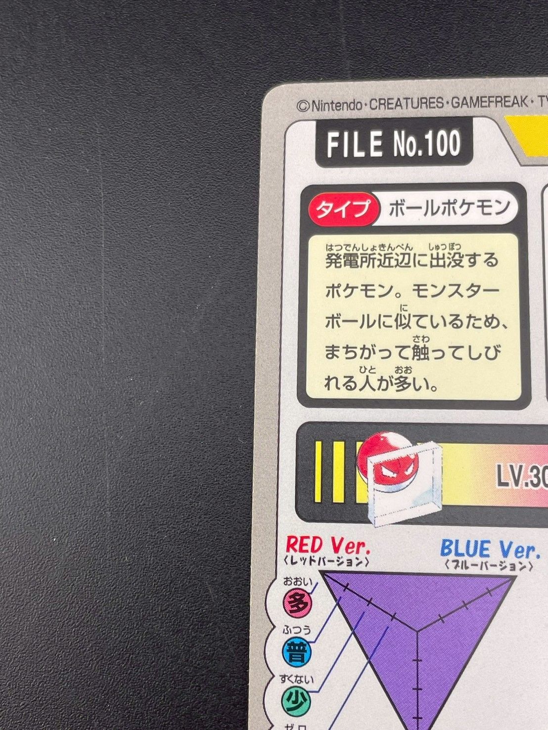 のサムネイル