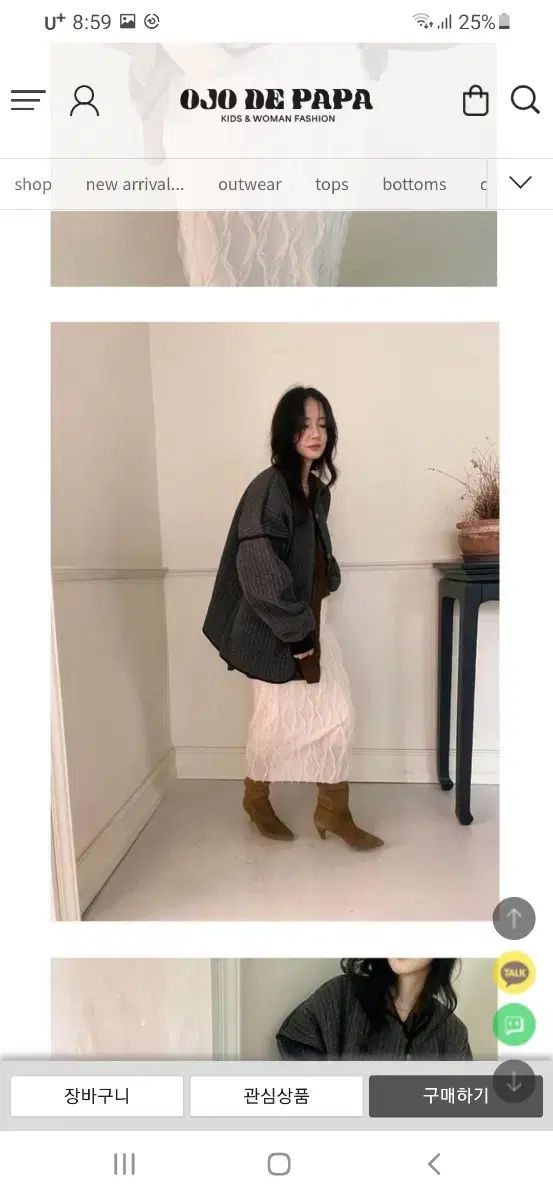 オゾデパパ フリル