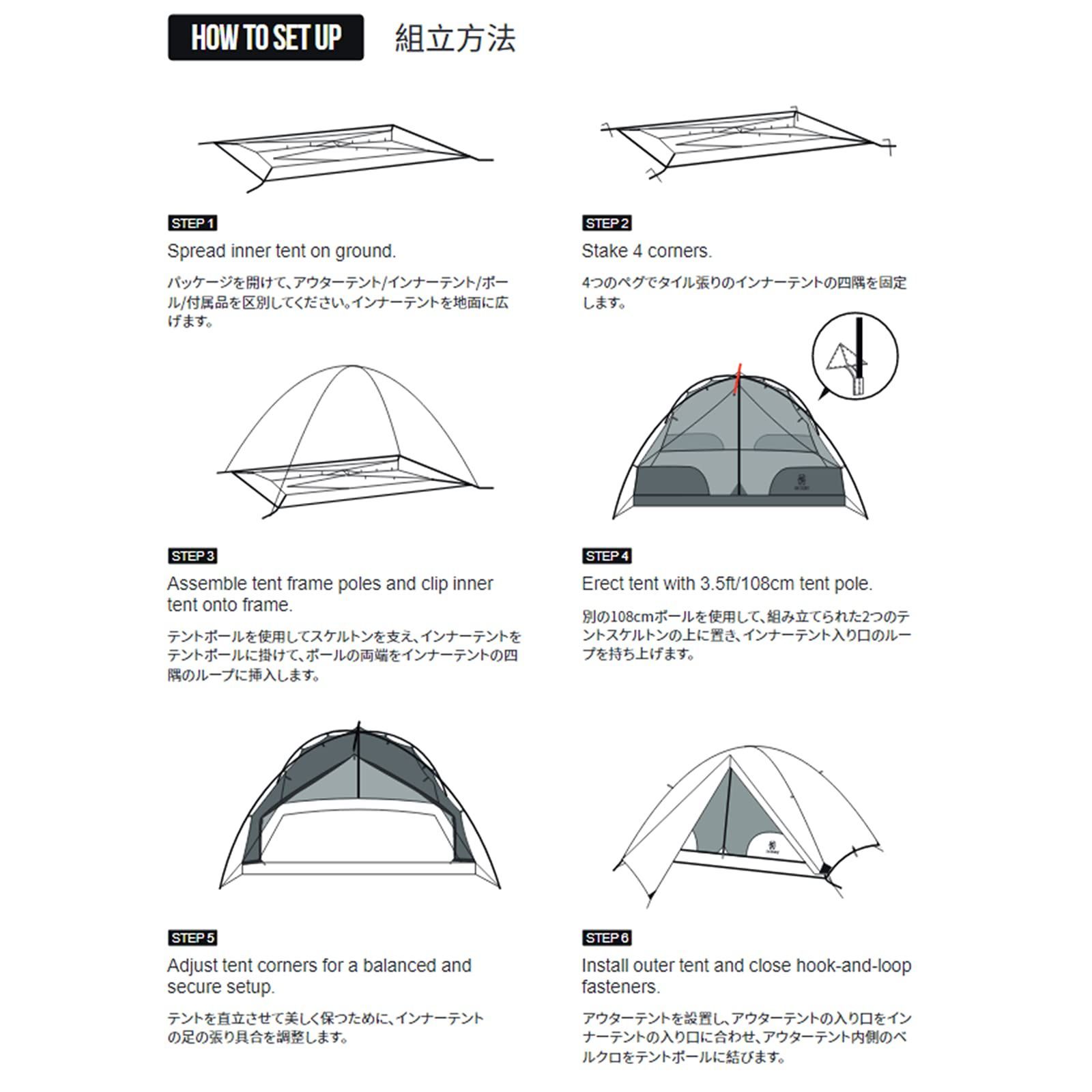 新品 コンパクト 設営簡単 軽量 ツーリングテント 2人用バックパッキングテント 防風防水 COSMITTOテント バッグ付き OneTigris -  メルカリ