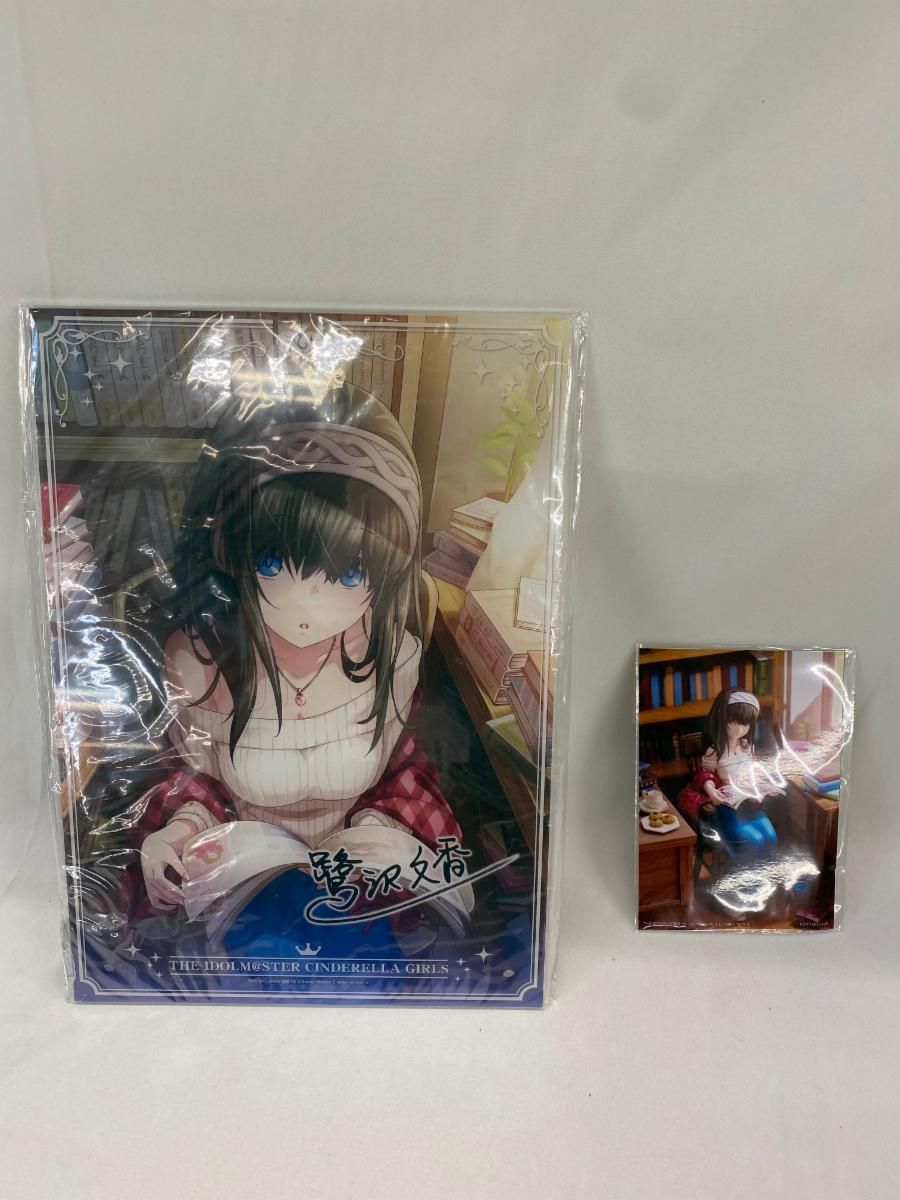 未開封】鷺沢文香-off stage- Limited Edition 「アイドル