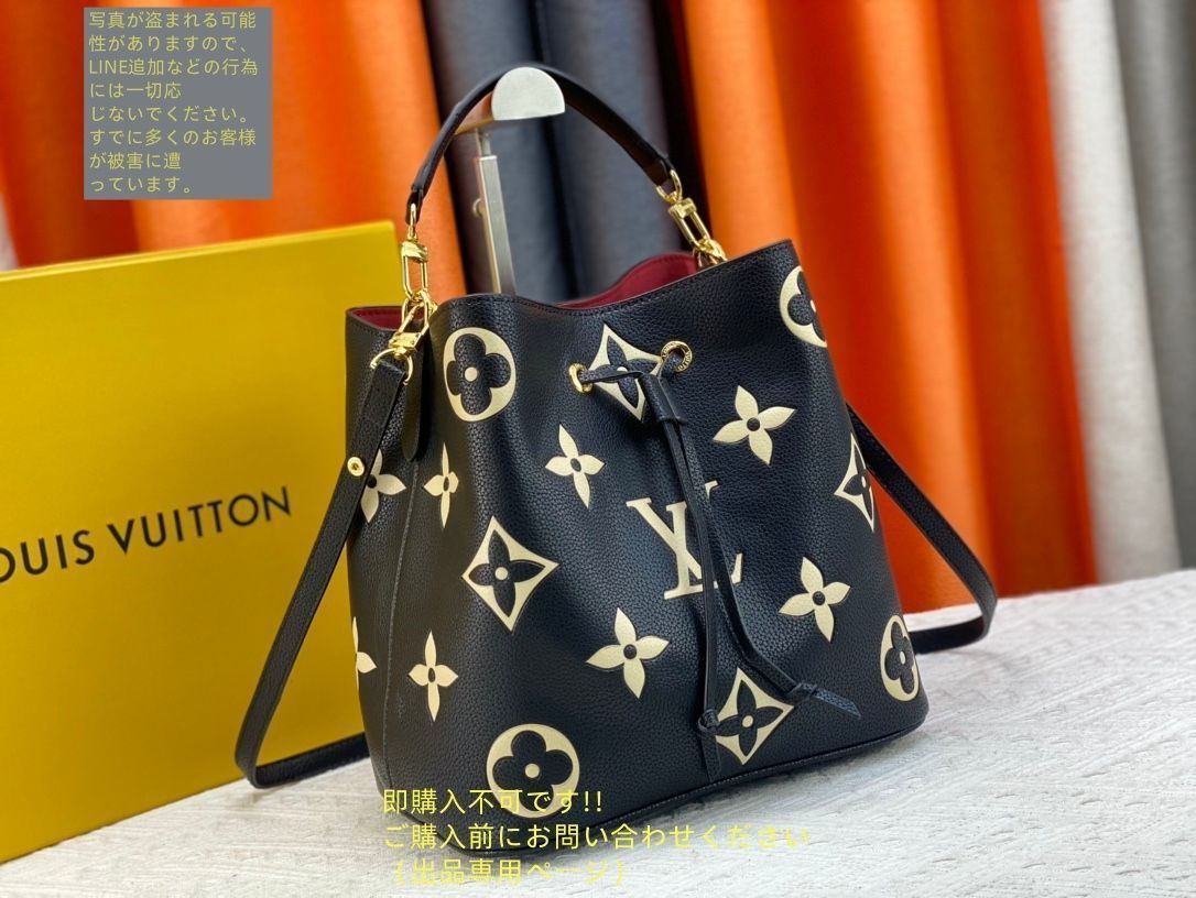 【SALE】 LOUISVUITTON ルイヴィトン LV×YKネオノエMM LOUIS VUITTON ルイヴィトン バック ネオノエ MM M45497 - メルカリ