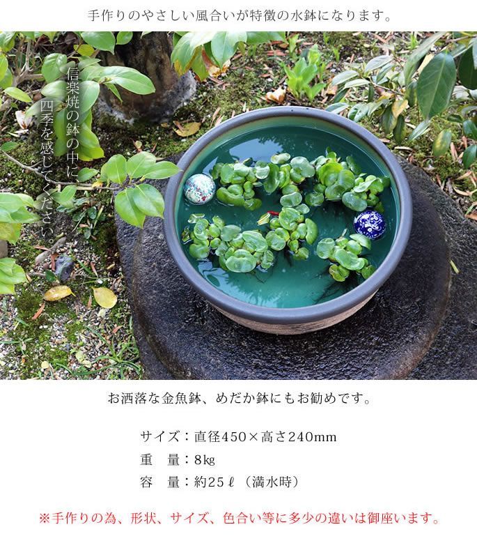 睡蓮鉢