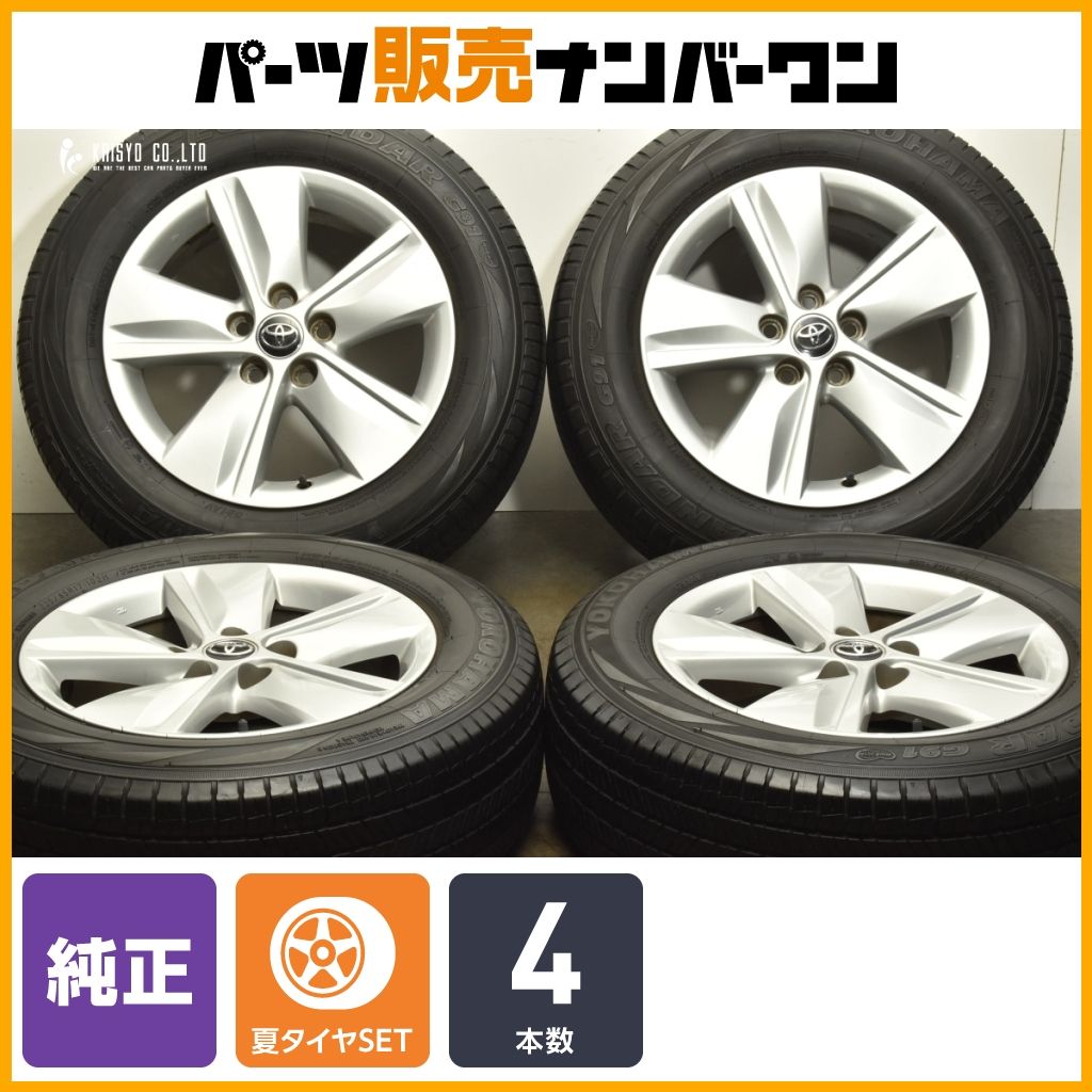 大特価】トヨタ 60 ハリアー エレガンス 純正 17in 7J +39 PCD114.3 