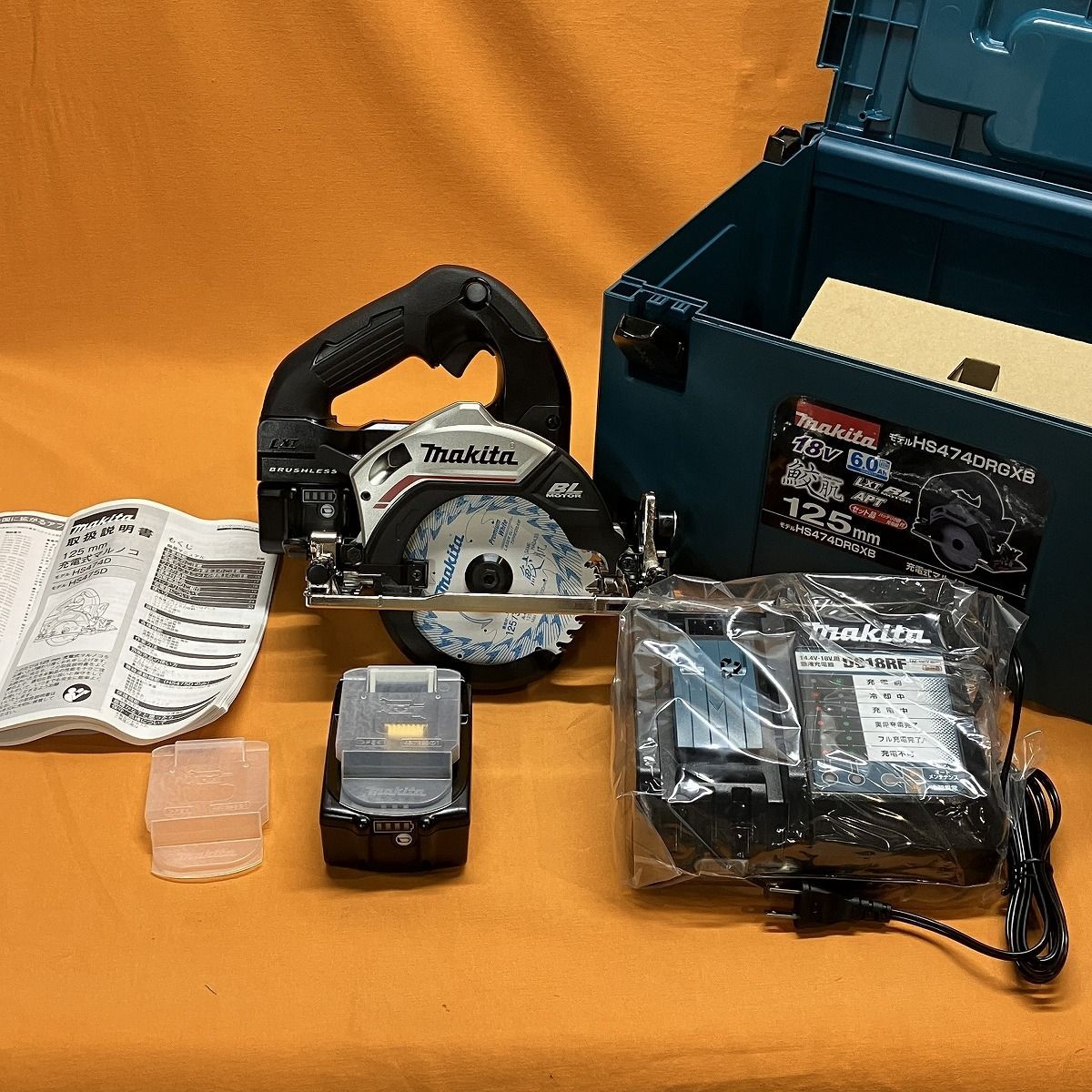 充電式マルノコ マキタ HS474DRGXB 18V 急速充電器 バッテリー付