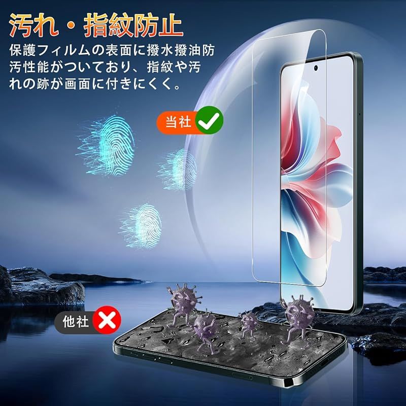 OPPO Reno 11 A グリーン 本体とフィルム極美品