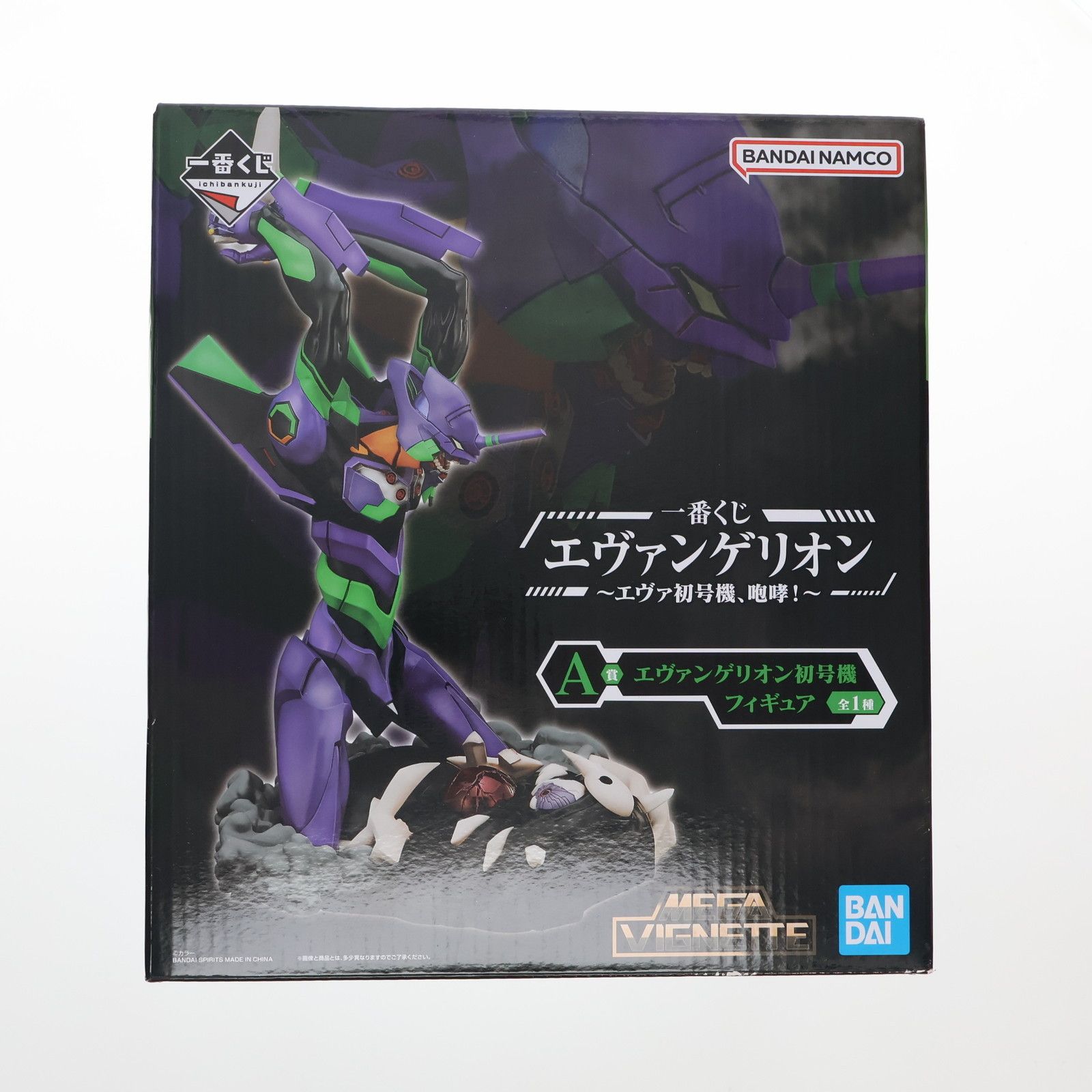 BANDAI - A賞 MEGAVIGNETTE エヴァンゲリオン初号機 一番くじ エヴァンゲリオン 〜エヴァ初号機、咆哮!〜 シン・エヴァンゲリオン劇場版 フィギュア プライズ バンダイスピリッツ 一番くじ エヴァンゲリオン ～エヴァ初号機、咆哮！～｜一番くじ