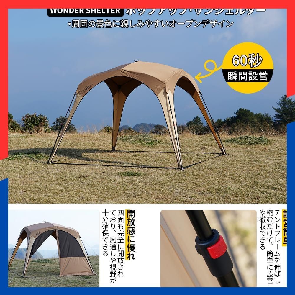 SHELTER日除けテント日陰濃い屋外シェルターポップアップ軽量コンパクト風通し良い休憩タープキャンプアウトドアギア deerestポップアップサンシェルターWONDER