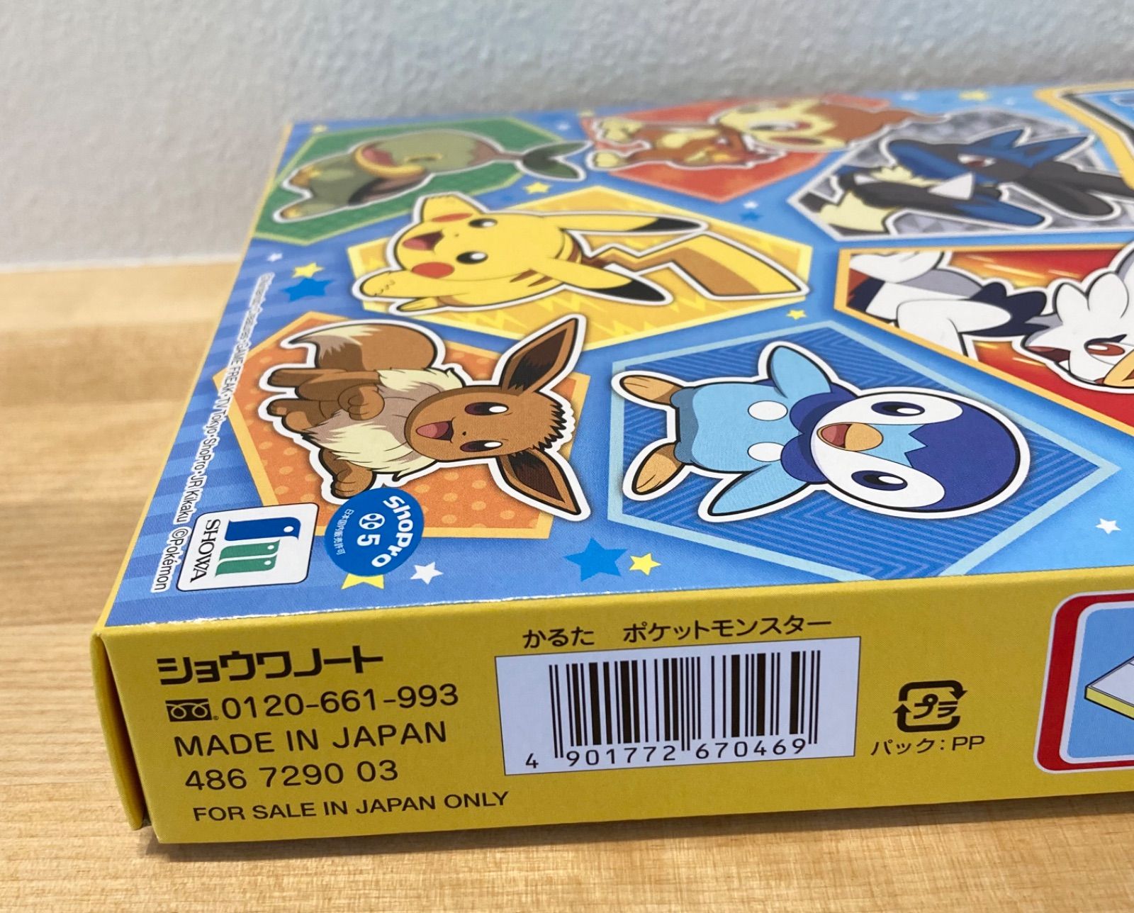 ポケットモンスター かるた 3倍まなべる 新品未使用品 - カルタ