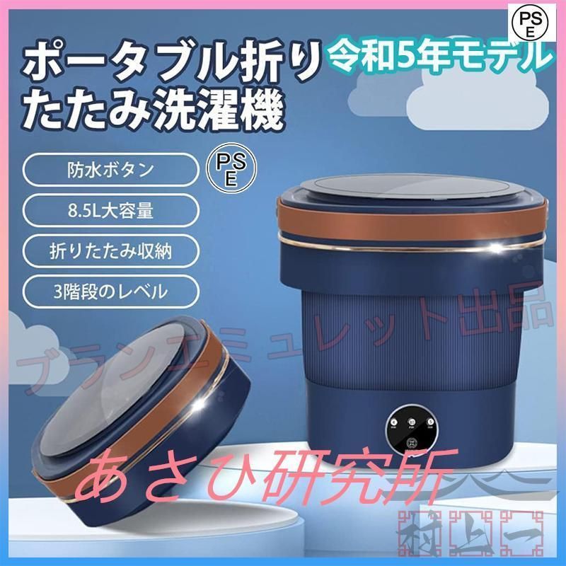 携帯用洗濯機 下着専用,3000mAh 大容量バッテリー搭載 | 旅行用小型洗濯機ブラジャー用,ベビー服 ペット ベッド 水着 靴下 ポータブル洗濯機  - 3000mAh 大容量バッテリー搭載 | 旅行用小型洗濯機ブラジャー用 - Tシャツ・下着・ベビー服・ペット用 ポータブル洗濯機 ... Mini 洗濯機 | 3モード 3000mAh バッテリー 洗濯家電 | パンツ ウォッシャー ポータブル - アパート 寮 ホテル