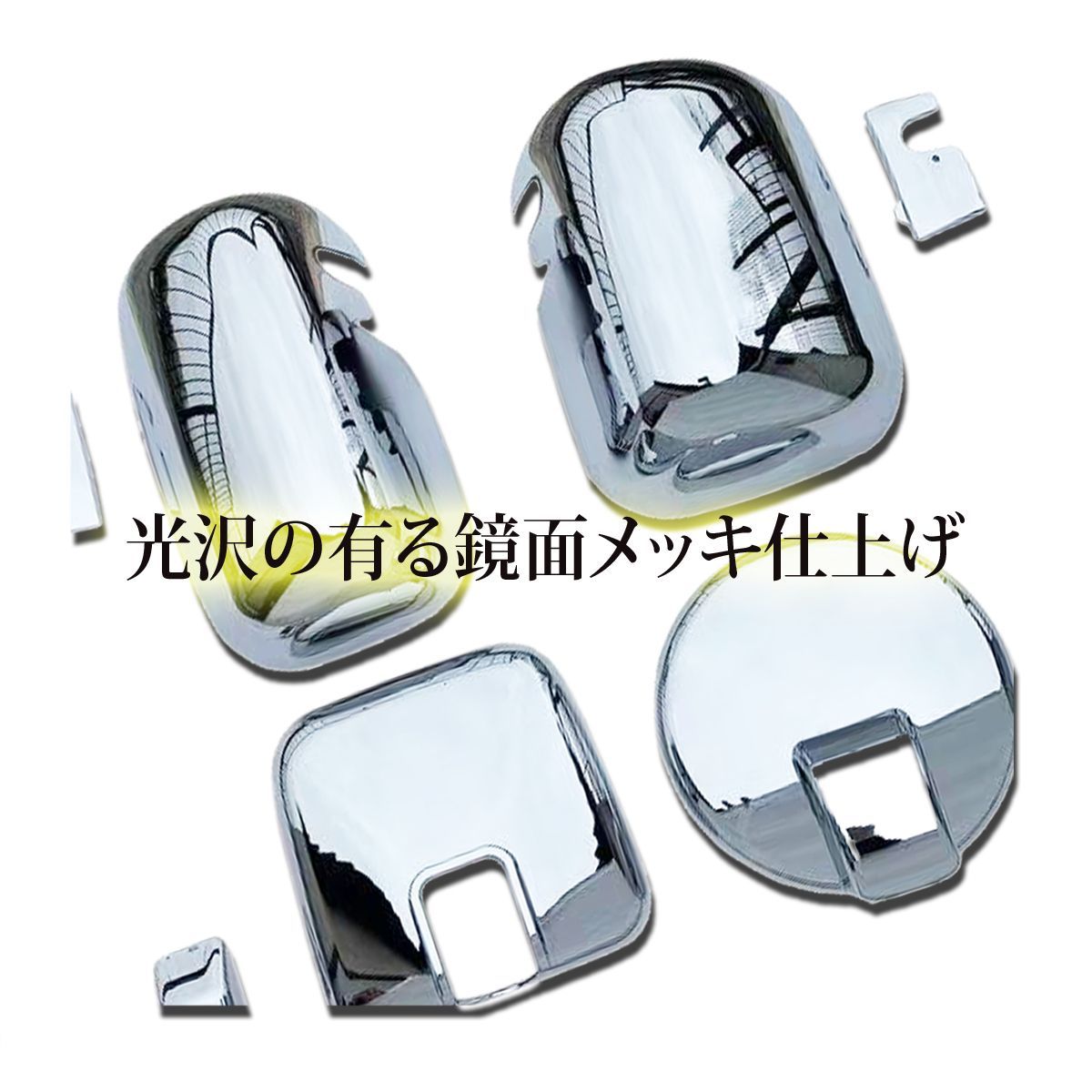 フィガロミラーセット 「新品」FIGARO フィガロミラーセット 「新品」FIGARO