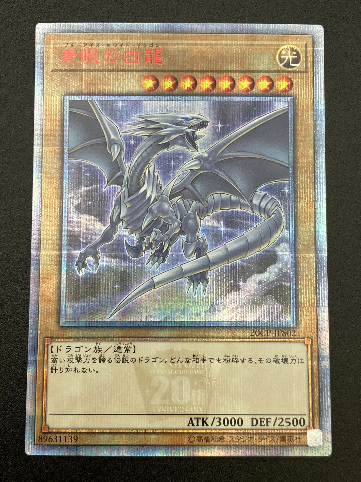 CZX SKETCH CARD - James Dickson その他