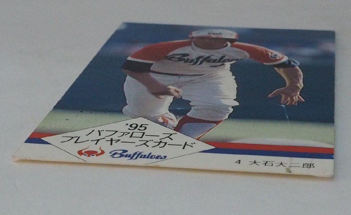 非売品 配布カード【95年 近鉄バファローズ プレイヤーズ カード