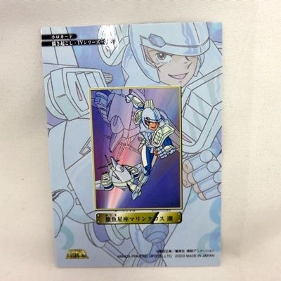 ホロカード全6種セット 聖闘士星矢