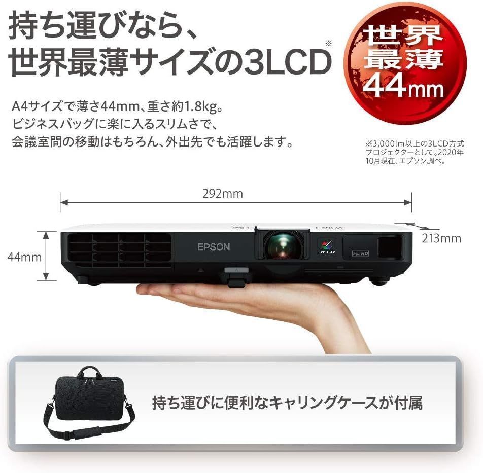 美品】EPSON プロジェクター EB-1785W 使用時間 合計18時間 テレビ