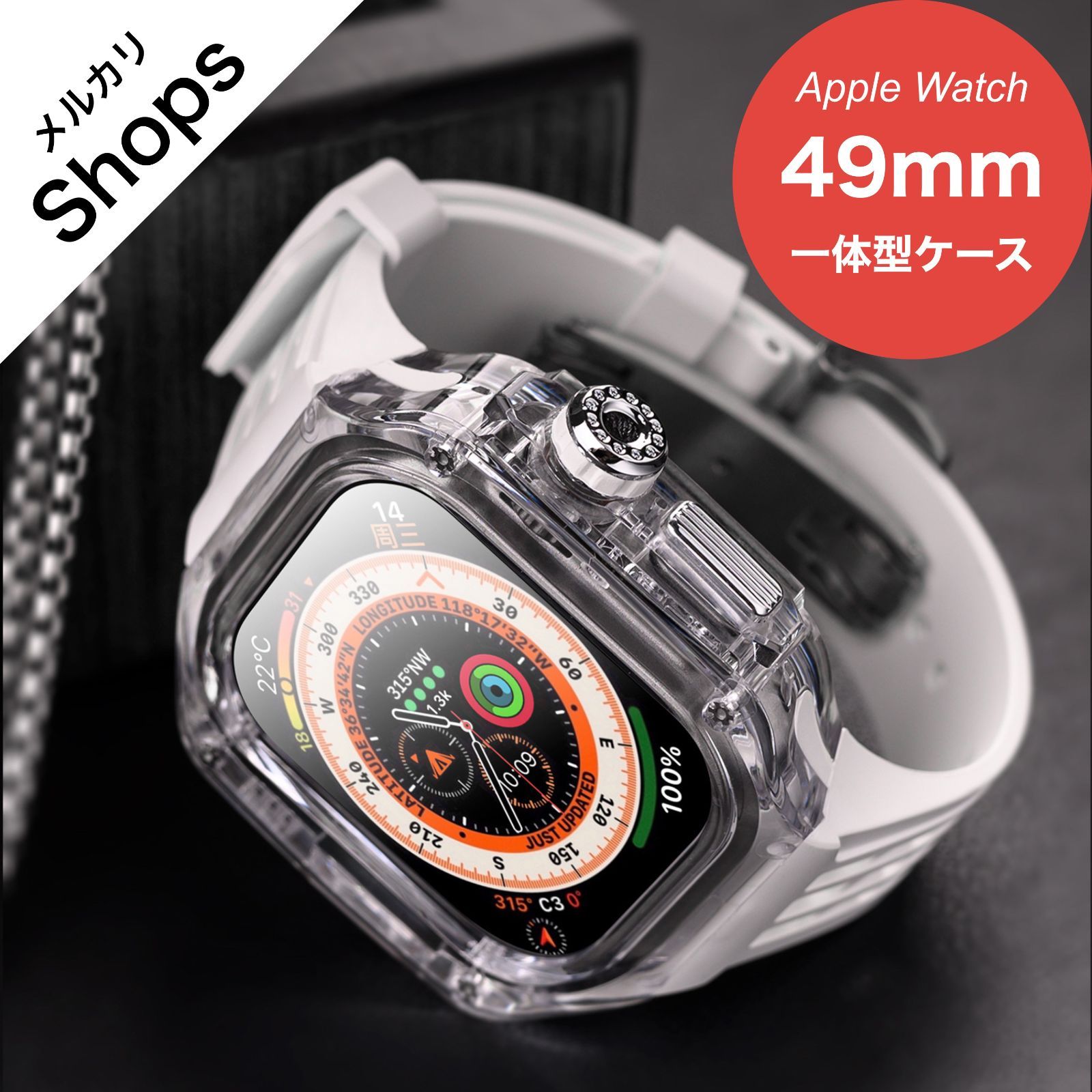 【Apple Watch Ultra 2 / Ultra・49mm】アップルウォッチ バンド カバー ベルト シリコン ケース ステンレス おしゃれ セット 一体型 ウルトラ クリア 高級（クリア×ホワイト×シルバー）SALE①