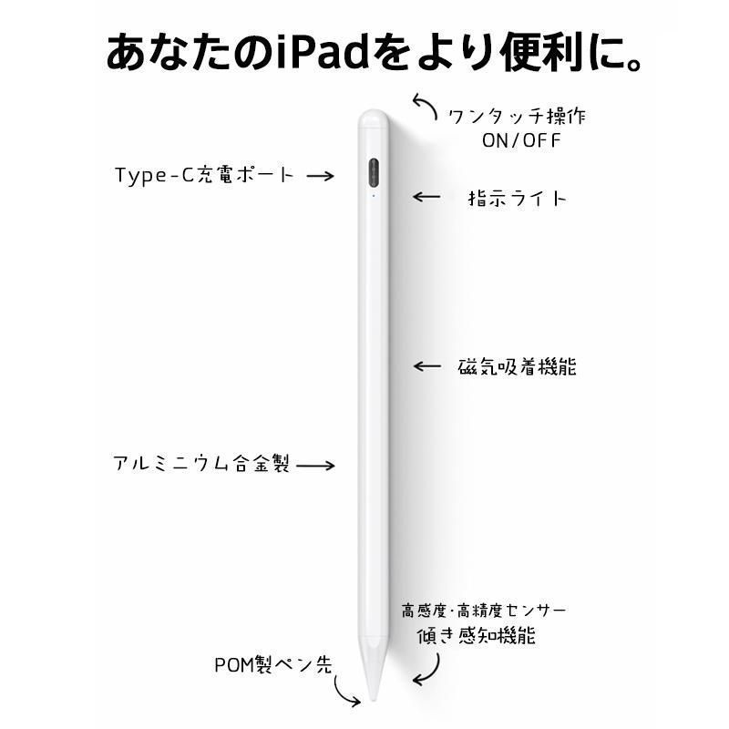 タッチ ペン iPad タブレット スタイラス ペンシル 傾き感知 誤作動防止