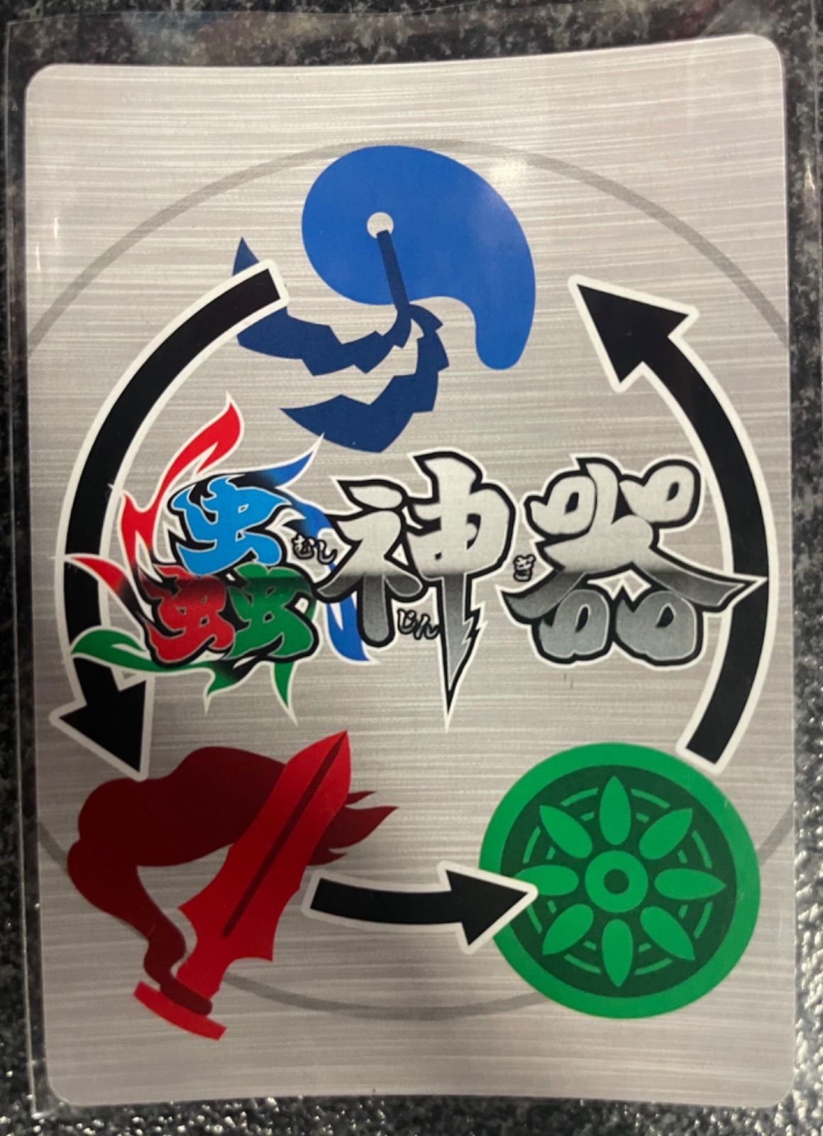 シングルカード】蟲神器 ヘラクレスオオカブト シングルカード むし