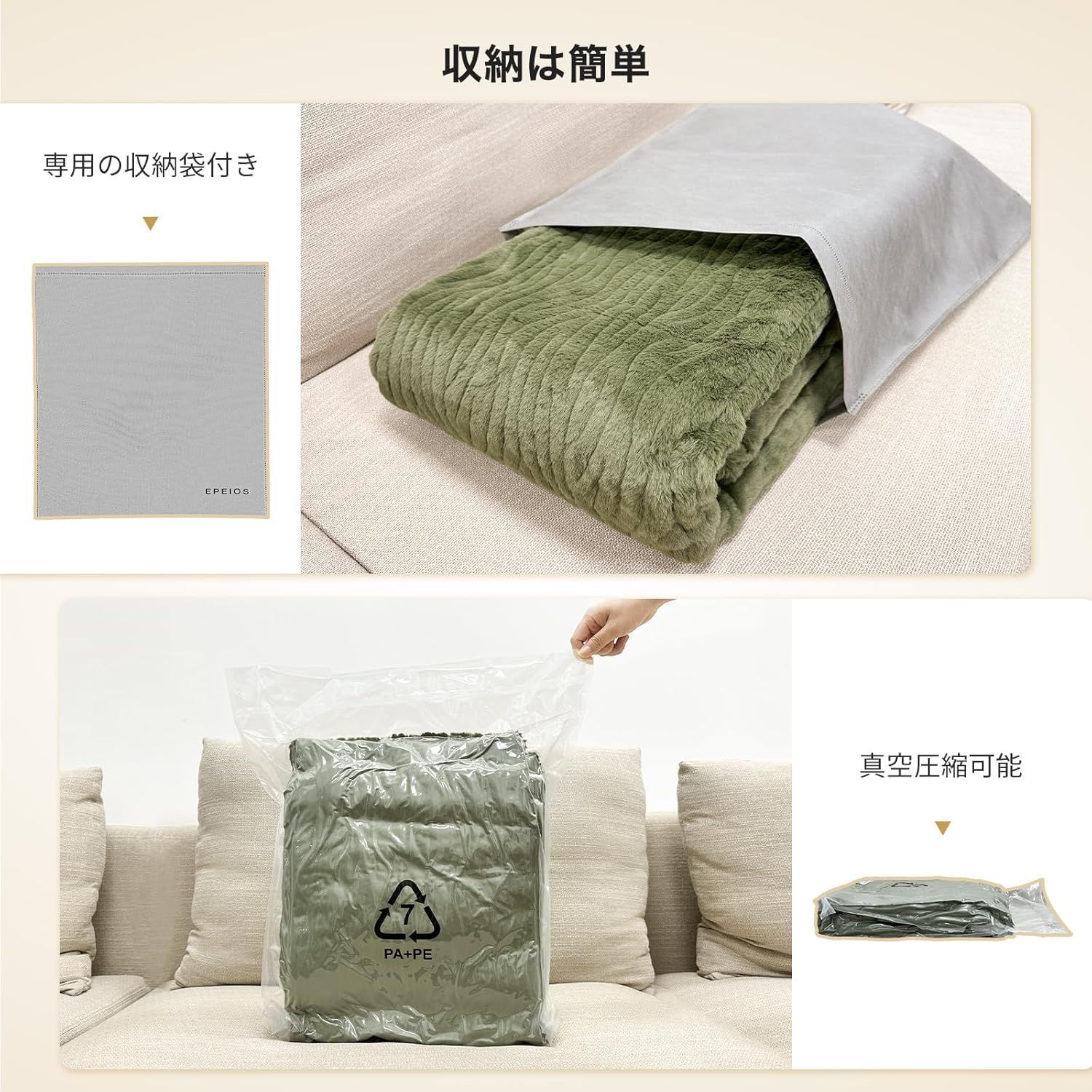 電気毛布 掛け敷き兼用