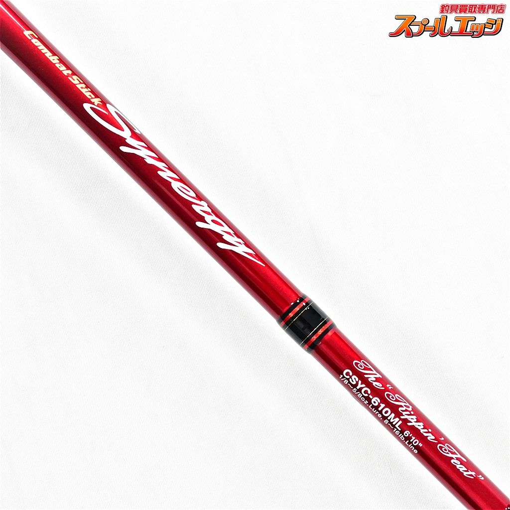 コンバットスティック シナジー