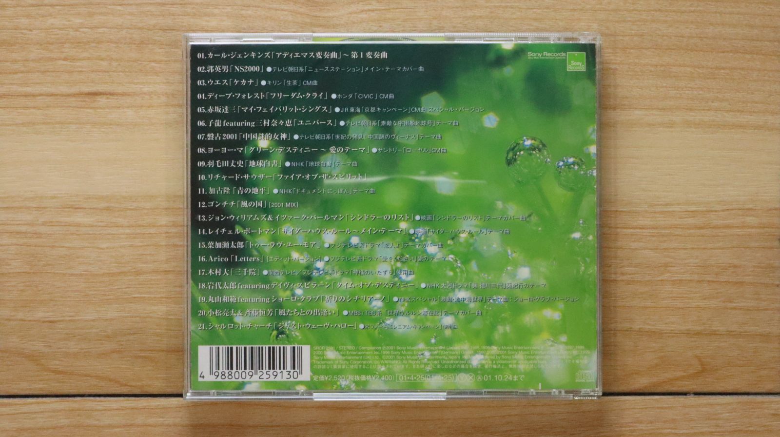 SHY 1st & Live in Europe 2in1 CD 輸入盤 レア‼ SHY 1st & Live in Europe 2in1 CD 輸入盤 レア‼ SHY 1st & Live