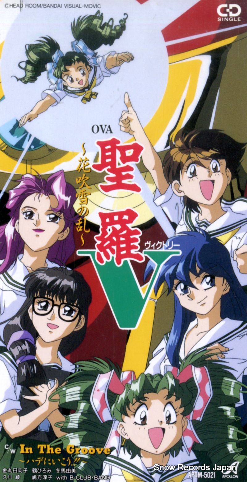 南京路に花吹雪 CD CD)花吹雪BANG BANG BANG／ワンギャル、つんく、新堂敦士、高橋