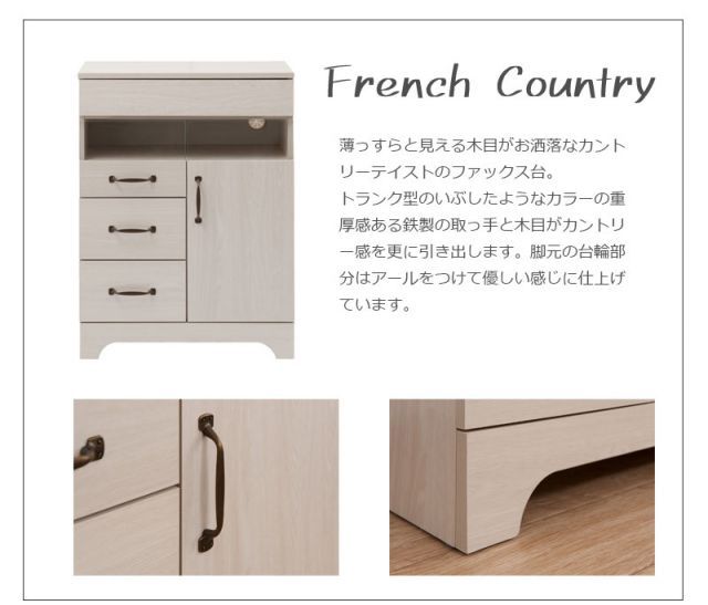 ホワイト 北欧