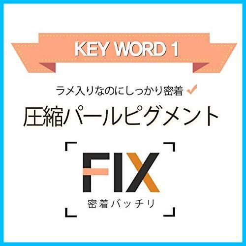 ウィッチーズポーチ セルフィーフィックスピグメント