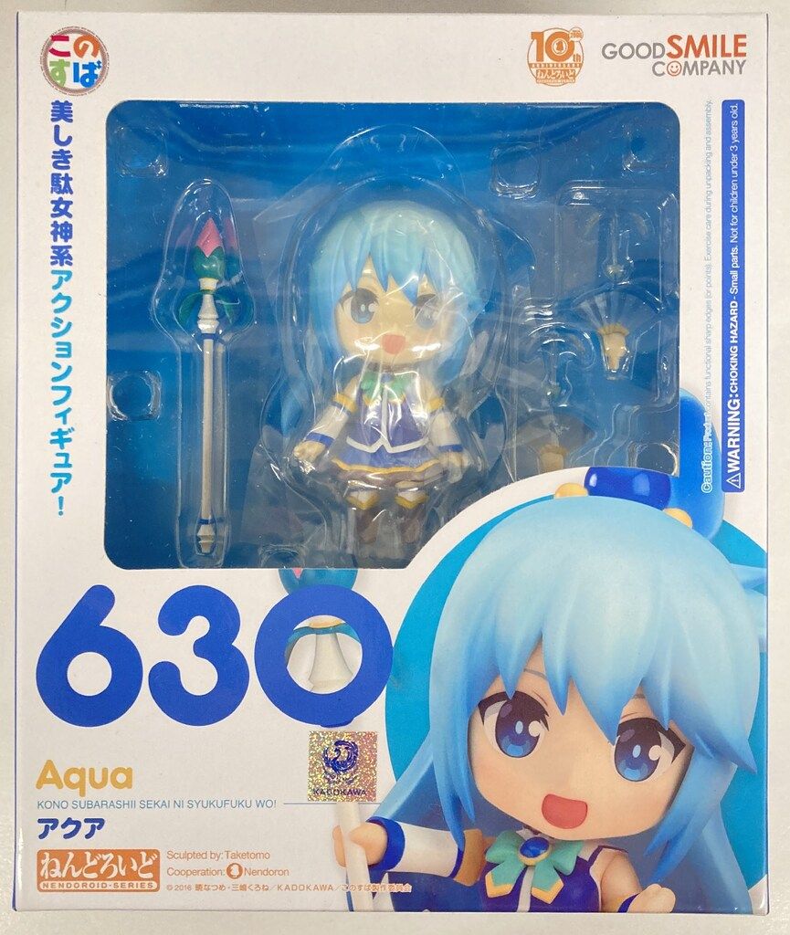グッドスマイルカンパニー ねんどろいど アクア 630
