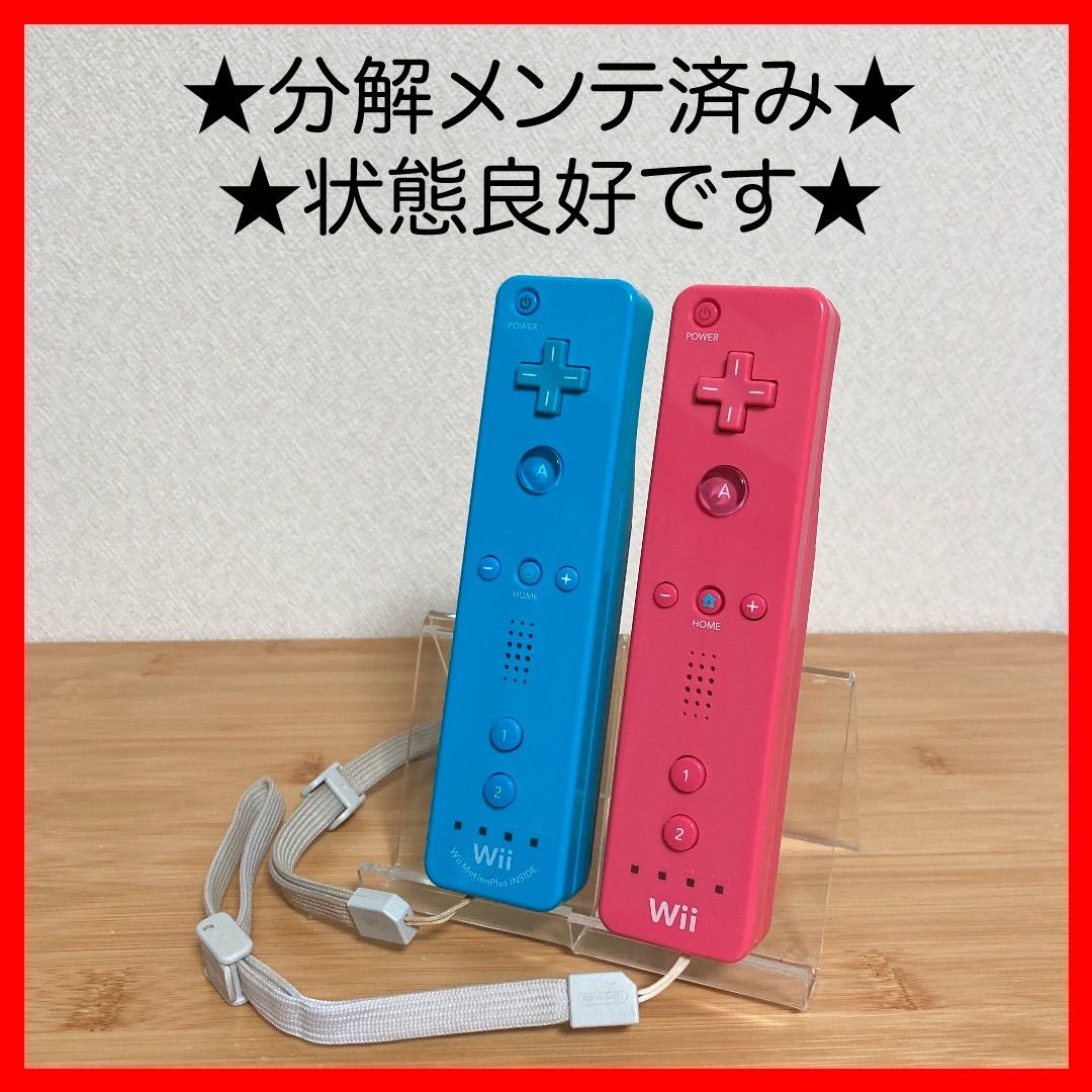 人気新品入荷 ストラップ 【美品】 Amazon Wiiリモコンプラス(Wii 