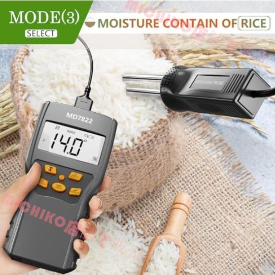稲わら水分計
