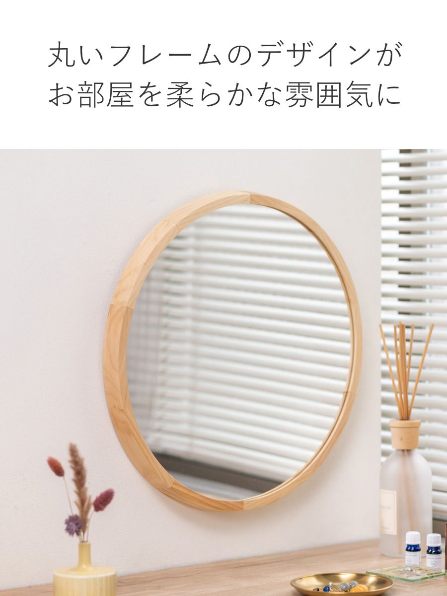 美品 ヴィンテージ 木製フレーム 8角形 ウォールミラー 壁掛け鏡