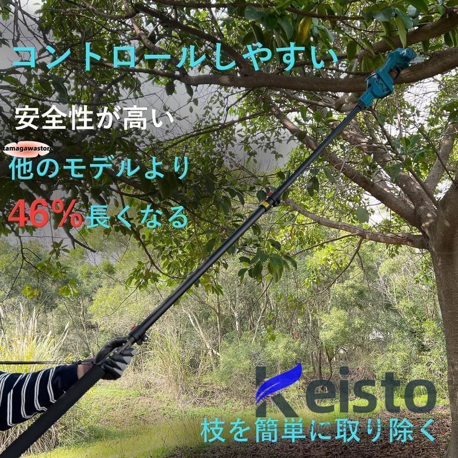 日立 チェーンソー CS33EB 始動良好 プライマリーポンプ バー