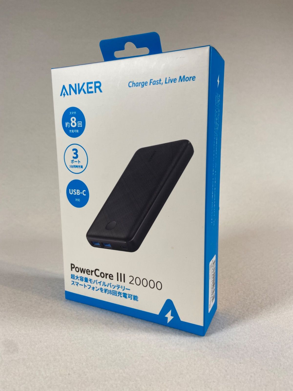 新品☆保証☆Anker PowerCore III 20000 A1364N11 モバイルバッテリー ブラック 20000mAh /USB Power  Delivery対応 /USB-Cポート搭載 - メルカリ