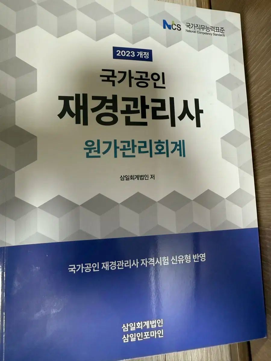 耳つぼジュエリー資格通信講座 耳つぼ 通信講座 耳つぼダイエット講座